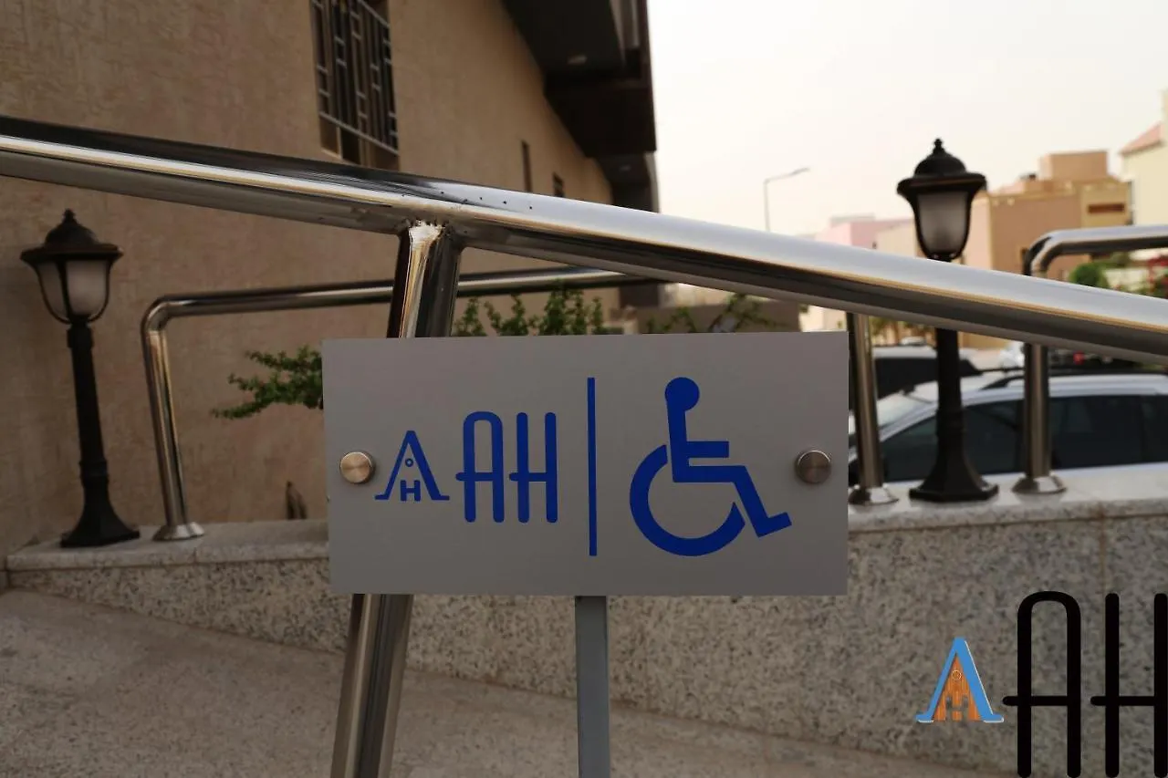شقق لمسات الخير الخيالة للشقق المخدومةah Riyadh