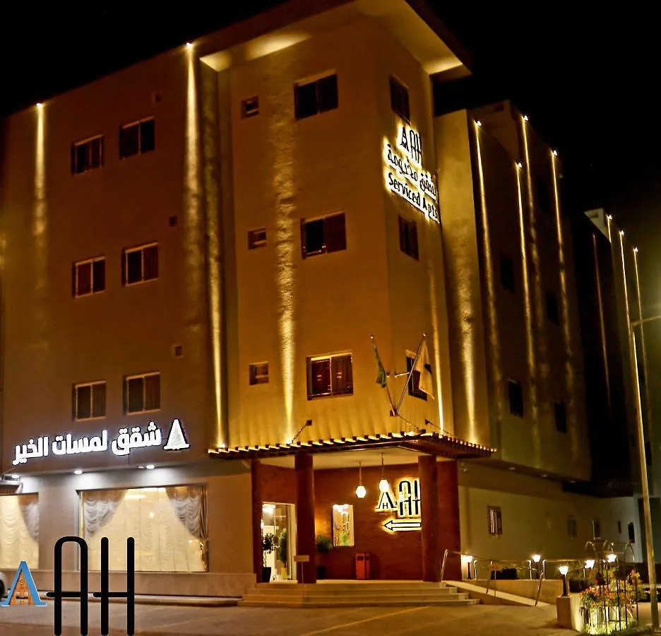 شقق لمسات الخير الخيالة للشقق المخدومةah Riyadh